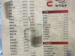 -喜莲咖啡
