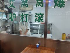 -南来顺饭庄·清真(南菜园店)
