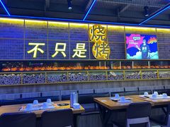 -叁叁零鹤岗小串(亦庄店)