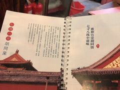 -锅儿挑面馆