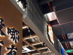 -破店肥哈·东北烧烤·夜宵(南山保利店)