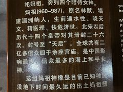 -显应宫(长乐区)