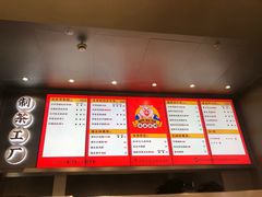 菜单-LELECHA乐乐茶(新街口大洋店)