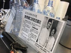 -义钦豆腐花