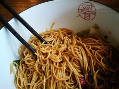 -对面面馆