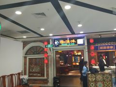 -天津水游城丽筠酒店