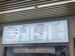 -圳兴面王·拌川·特色炒面(南山保利剧院店)
