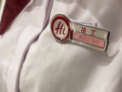 -海底捞火锅(吾悦广场店)