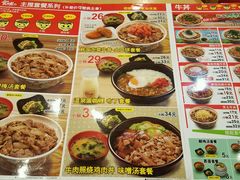 菜单-食其家·牛丼咖喱(天津梅江印象城店)