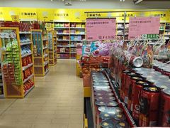 -BIGOFFS 超级折扣(仁恒伊势丹店)