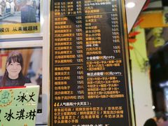 -台湾味正点车轮饼可丽饼(南禅寺店)