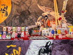 -大洋晶典(东街店)