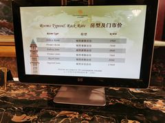 -上海浦东星河湾酒店