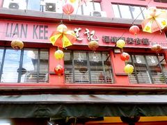 -金莲记(茨厂街店)