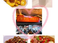 -笨罗卜浏阳菜馆(太平街店)