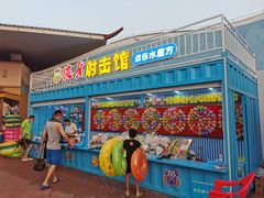 -欢乐水魔方水世界