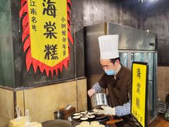 -老横泾面馆(吴中横泾店)