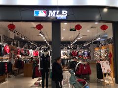 -永旺梦乐城国际商城(北清路店)