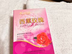 -良泉足疗
