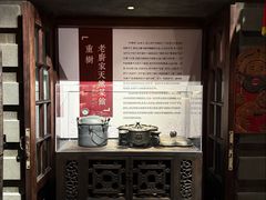 -老厨家(友谊路总店)