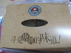 -寻味唐派·牛奶手撕面包(府前街店)