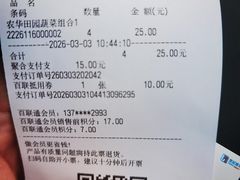 -世纪联华(吴淞店)