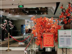 门面-永远爱烤肉火锅自助(龙德广场店)