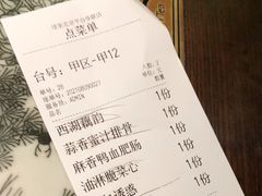 -绿茶餐厅(平谷华联店)