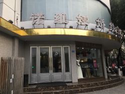 点击看大图 -易摄影婚纱摄影工作室
