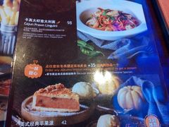 菜单-bluefrog蓝蛙(水游城店)