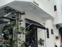 -既白·创意融合料理(海甸岛店)