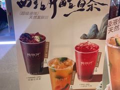 -炖物24章·顺时轻养茶(黄龙店)