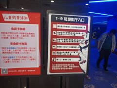 -金熊国际影城(益庄店)