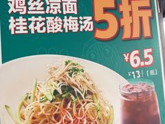 -眉州小吃(魏公村店)