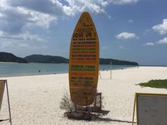 -真浪大家乐海鲜餐馆