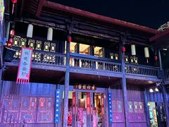 -马家大院