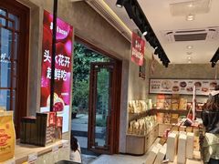-嘉华鲜花饼(束河店)