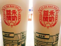 -益禾堂(江南客运站店)