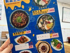 -屋里家延边朝鲜族冷面(南园店)
