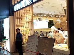 -I-YOU面缘·仁和新城店