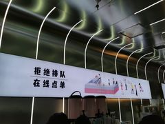 -果呀呀(凯德广场店)