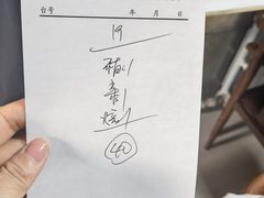 -白老大羊杂碎稍麦