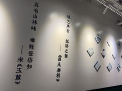 -一善菌·云南菌汤·云南菜(银泰城店)