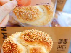-原麦山丘(五棵松华熙店)