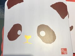 -奇华饼家(香港国际机场T1店)