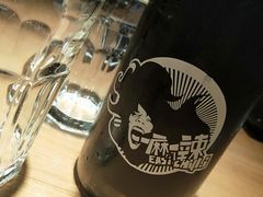 -一麻一辣麻辣香锅(方庄店)