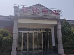 -红嫂家乡旅游区