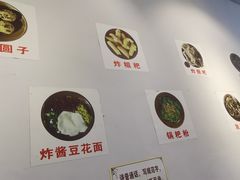 -袁家豆腐