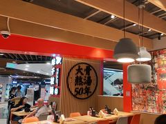 大堂-味千拉面(广州金沙永旺梦乐城店)