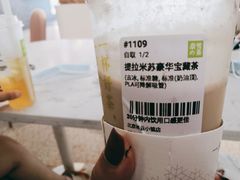 -奈雪的茶(中粮祥云小镇店)